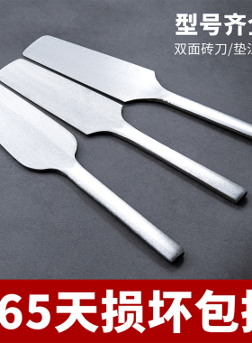 孟传国砖刀砌砖刀全钢瓦刀砌墙刀泥水匠刀垫江单面圆把双面瓦工具