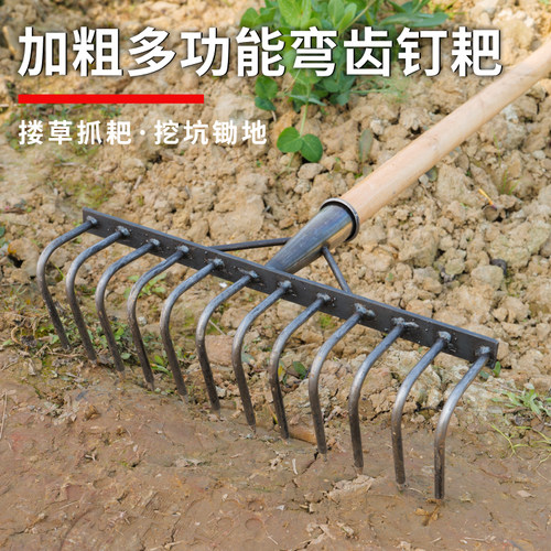 多功能搂草钢耙子松土耙
