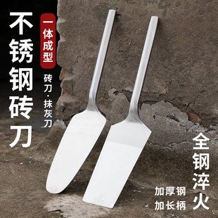 不锈钢弯把砌墙泥刀瓦泥工双面胶泥全钢大号加厚砍翘把不绣钢砖刀