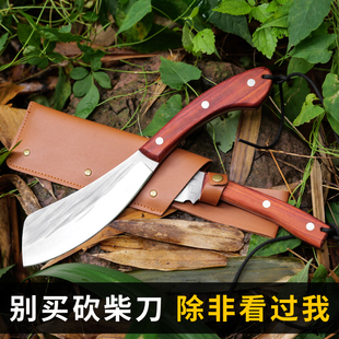 不锈钢柴刀锻打劈砍柴钢户外野营锰钢坎柴刀割帕兰大砍竹刀砍树