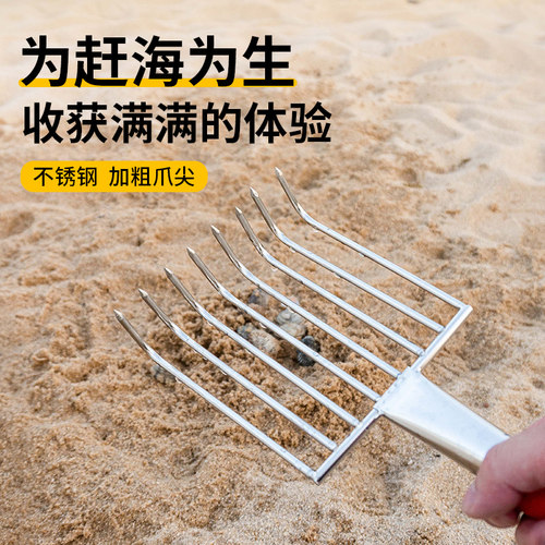 立喆赶海不锈钢小耙子优惠促销