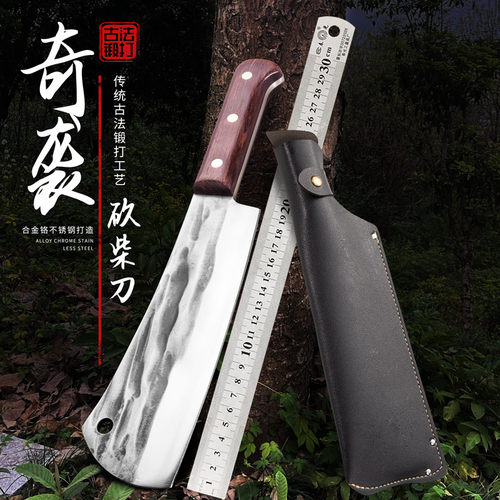 立喆砍柴刀锻打锤纹恒温淬火