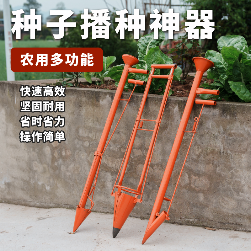 多功能种植播种机农用单筒湿两用