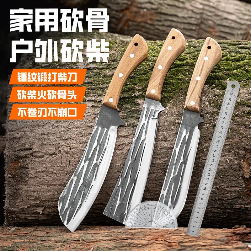 砍柴刀户外开路刀农用镰刀