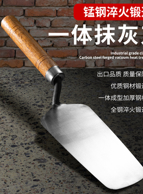 抹泥刀不锈钢灰匙一体皿刀抹灰刀铲工具批泥工漆工刮腻子刮墙填