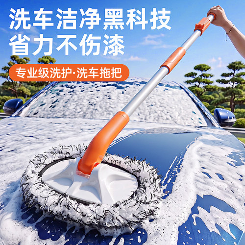 洗车专用拖把软毛刷不伤车漆可伸缩车刷擦车神器扫灰除尘汽车掸子