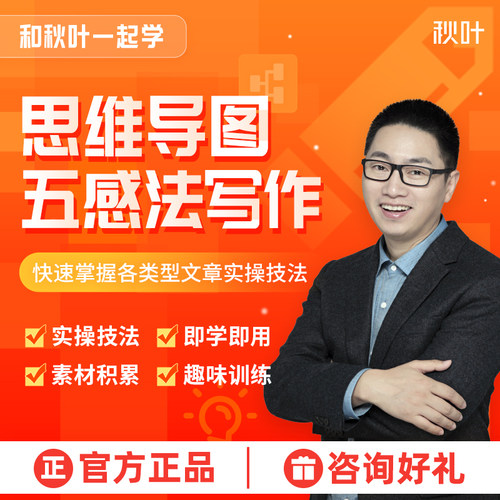 零基础到精通
