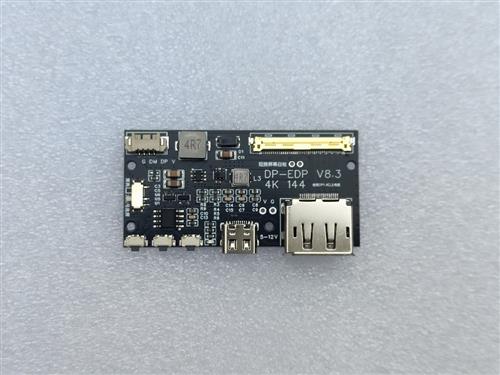 DP转EDP 4k 144HZ DIY4K驱动板  2K 1080转接板 高刷新可携式显示