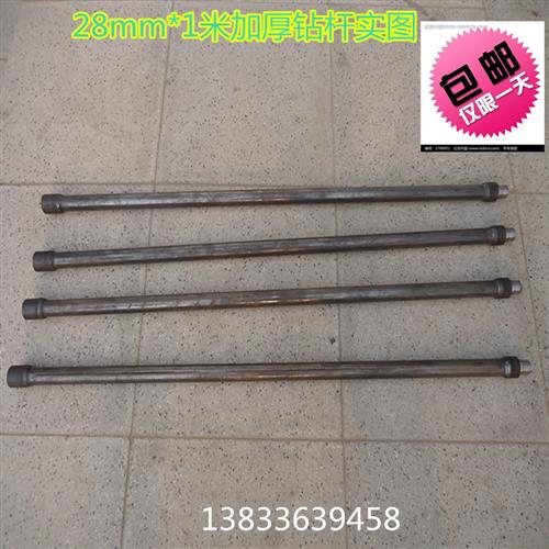 钻杆/钻头(水钻顶管机 穿管过路机 水钻水平打孔机钻孔机 铺管机