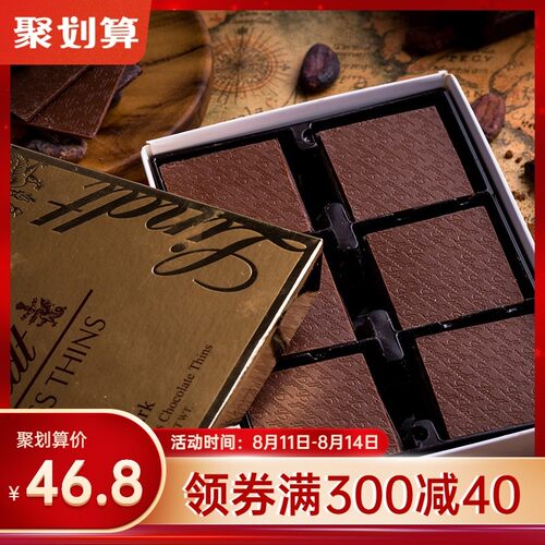 瑞士莲巧克力薄片价格 瑞士莲巧克力薄片图片 星期三