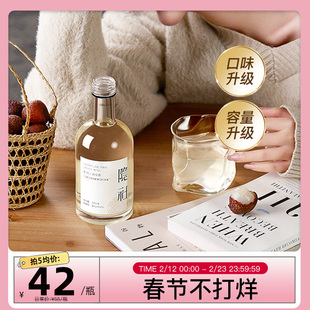 隐社荔枝酒 个人微醺青提酒  女士低度晚安果酒非气泡酒