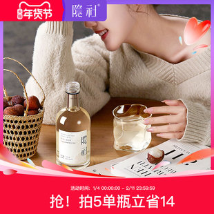 隐社荔枝酒 个人微醺青提酒  女士低度晚安果酒非气泡酒