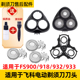 适用于飞科剃须刀FS900刀头FS918刀片fs932机刀头盖fs933网罩配件