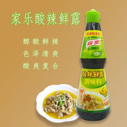 家乐热炒鲜露价格 家乐热炒鲜露图片 星期三