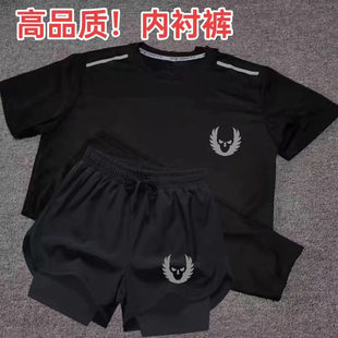 跑步套装俄勒冈训练服短袖短裤男女体育田径运动健身篮球t恤定制