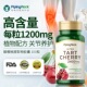 1200mg美国朴诺进口酸樱桃精华胶囊痛降风排平衡尿酸保健品高药