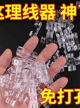 免打孔理线器电线固定器自粘数据线卡扣收纳网线走线墙面插排墙上