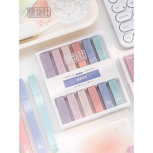 荧光笔软头荧光笔淡色系荧光标记笔学生用记号笔彩色画重点