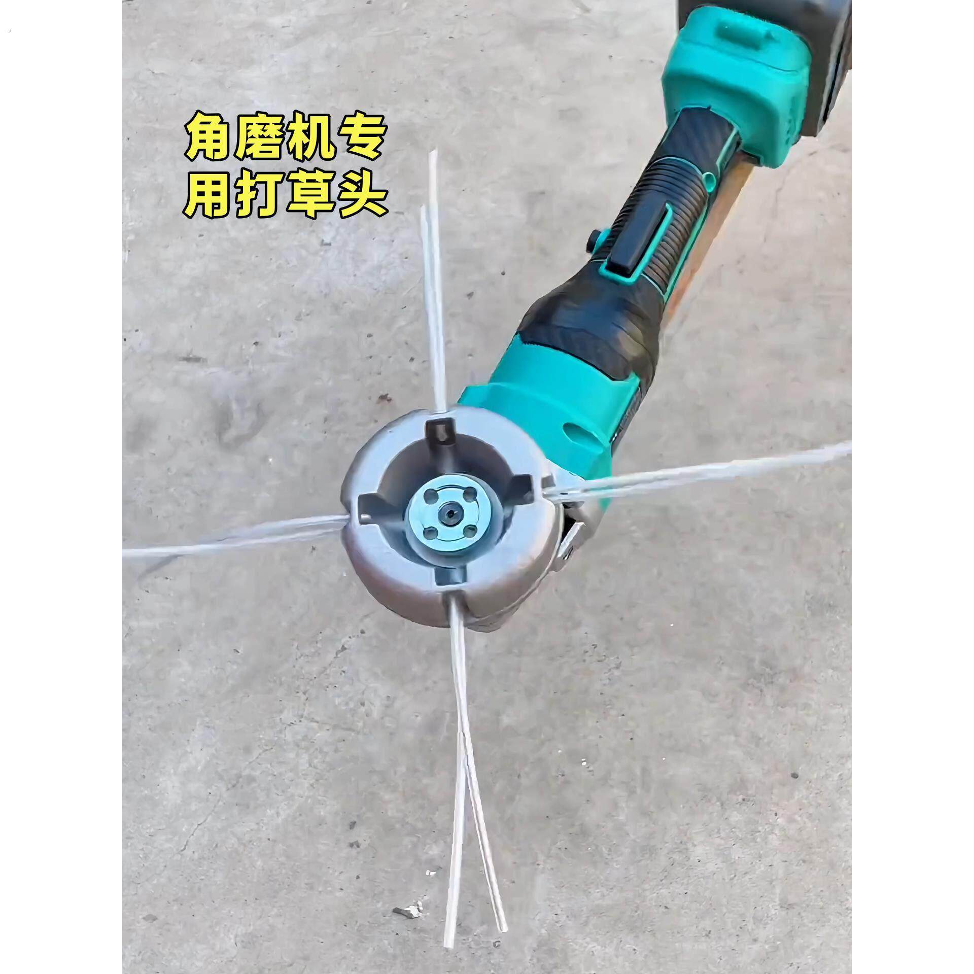 角磨机圆盘除草器割草机打草头通用除草头打草绳钢丝耐磨打草机头