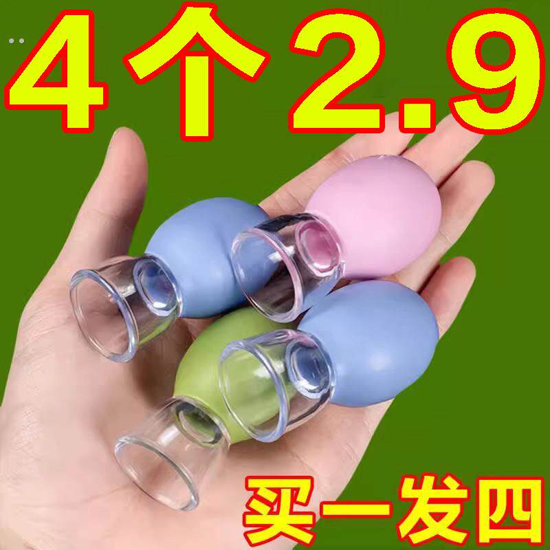 面部走罐器提升脸部拨筋提拉拔罐按摩经络疏通硅胶真空杯刮痧美容