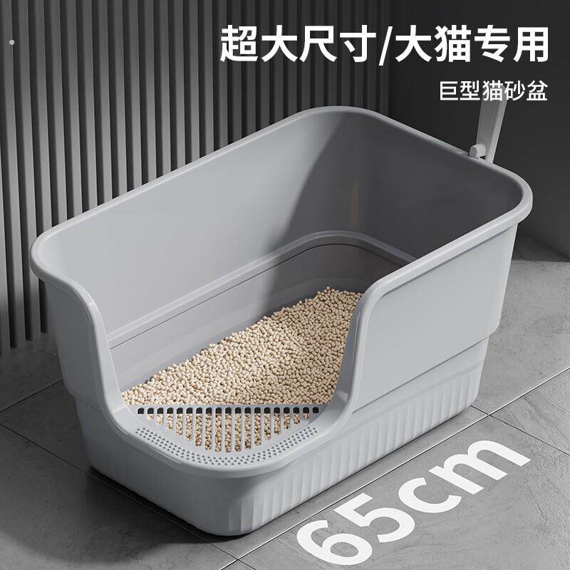 猫砂盆超大号防外溅全开放式半封闭厕所布偶缅因特大号巨大猫沙盆
