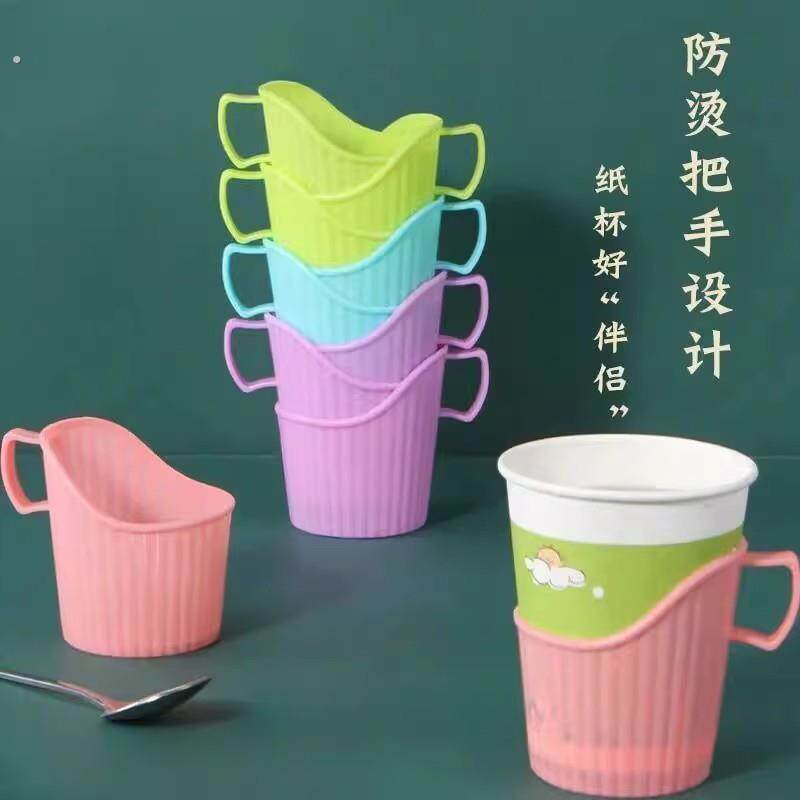 一次性纸杯杯托杯套加厚塑料杯托防烫隔热一次性杯子大小通用杯套