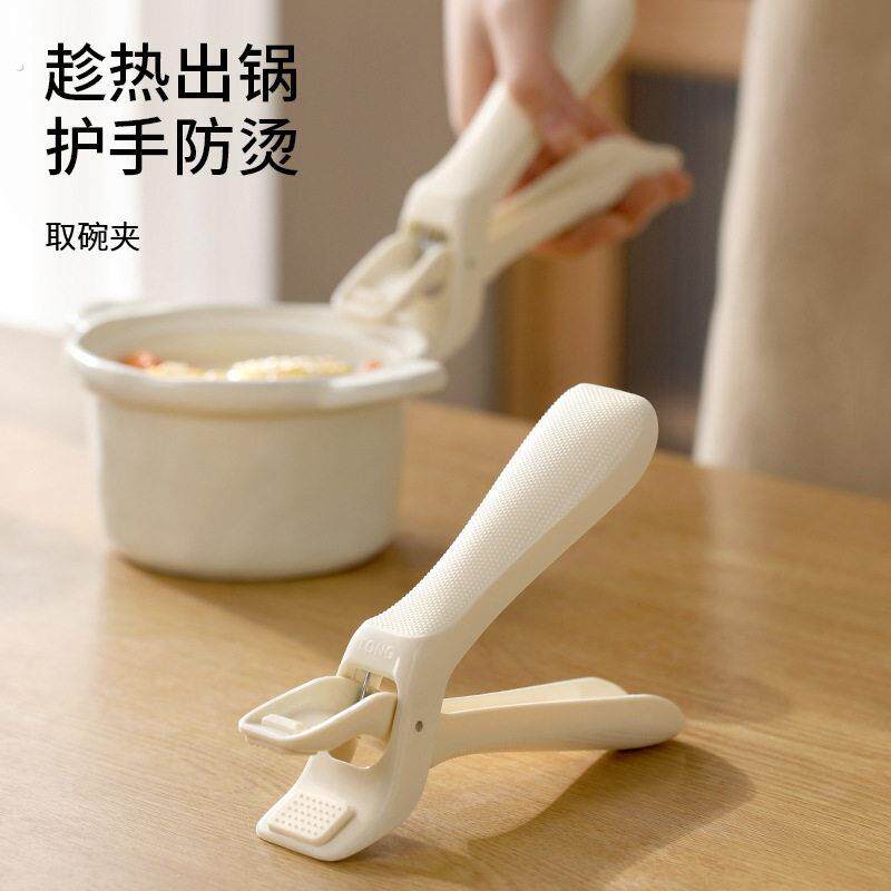 厨房防烫汤碗夹子家用防烫防滑护手出锅夹隔热提盘器省力取碗夹