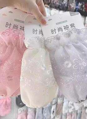 袖套女2025新款办公室上班工作短护袖冬季羽绒服白色透明蕾丝套袖