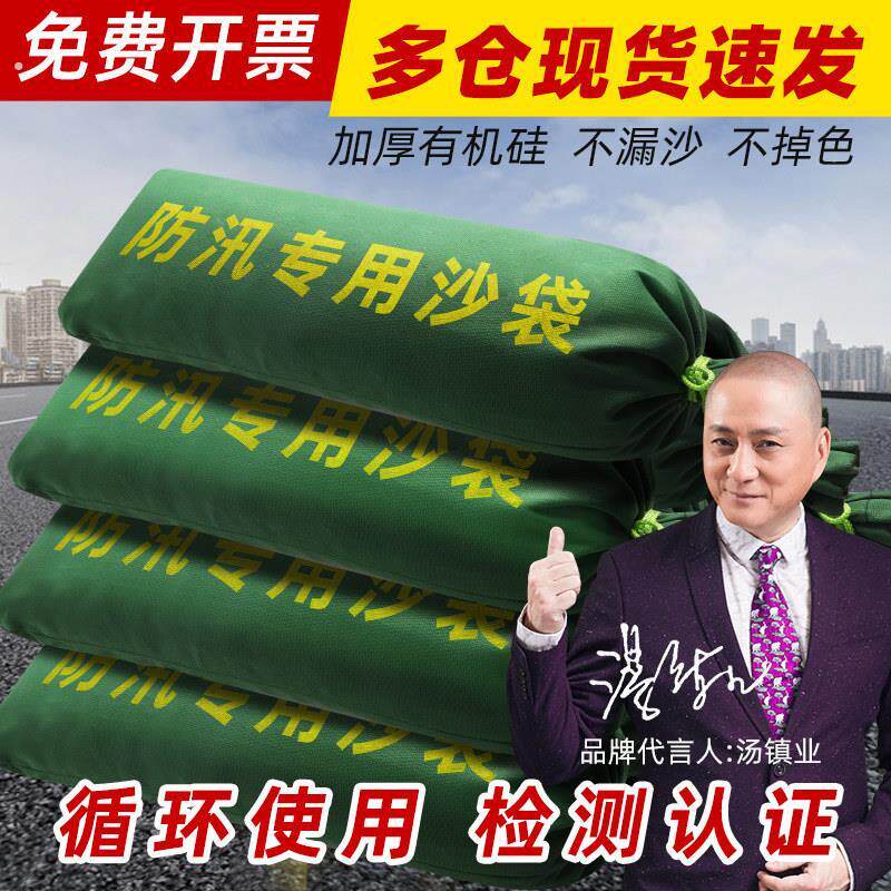 10条装加厚防汛沙袋防洪防水抗洪空帆布吸水蓬胀挡水防洪沙袋