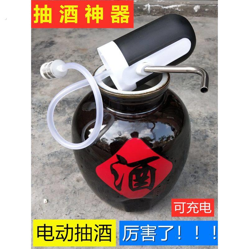 打酒器抽吸自动抽酒专用泵抽酒神器锂电池充电抽水酒坛取酒器家用