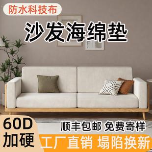 定制高密度沙发垫海绵垫硬厚定做沙发海绵垫更换老式沙发海绵垫子