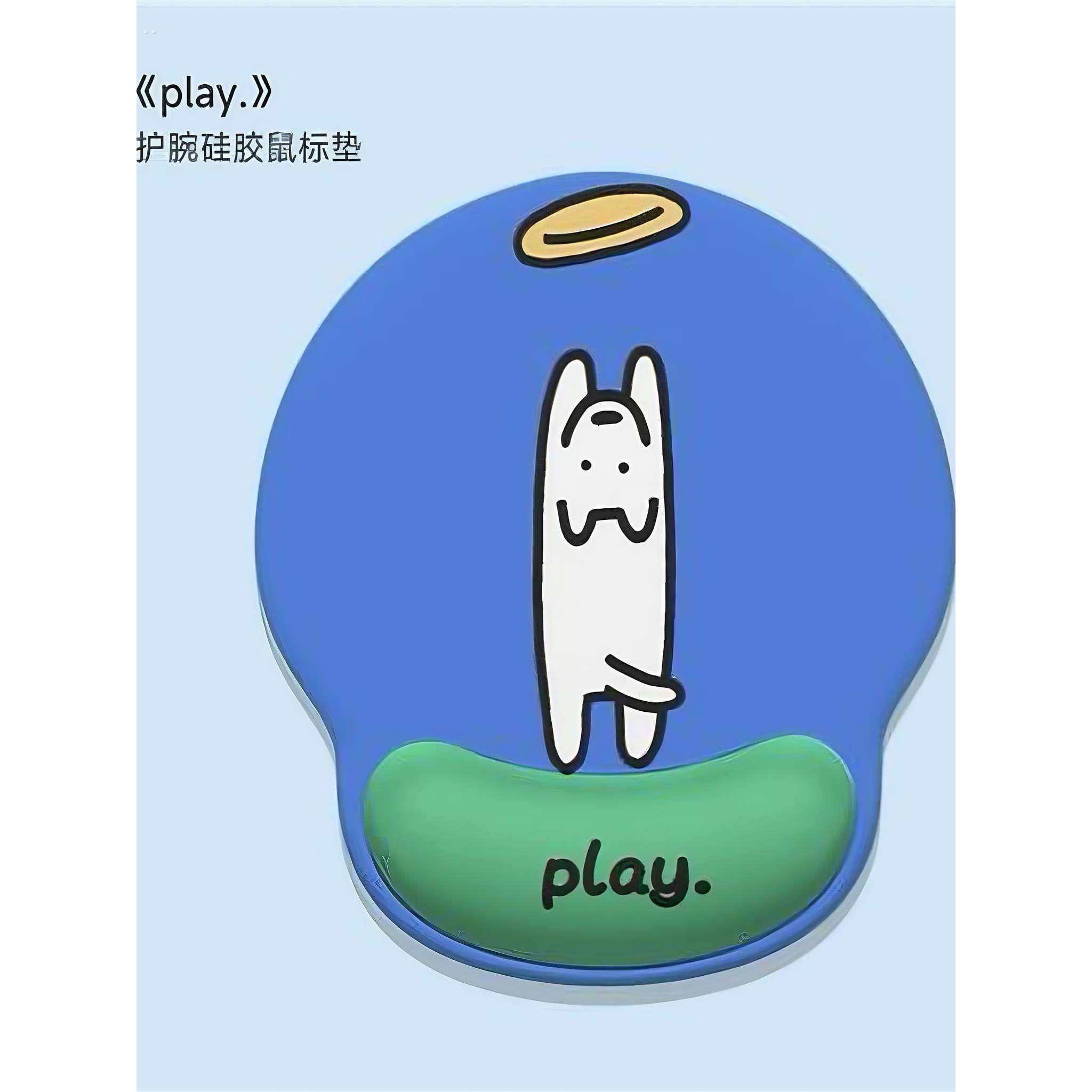 ANNAHOUSE护腕鼠标垫手腕垫加厚防滑记忆棉办公室宿舍家具软装