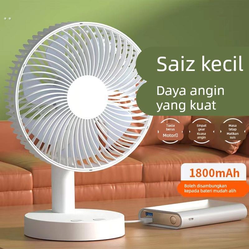 宿舍摇头小型可充电台式家用电风扇办公USB大风力桌面风扇8寸