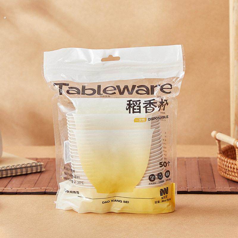 稻谷稻壳杯待客一次性茶杯功夫茶小杯硬质功夫茶杯小茶杯喝茶杯