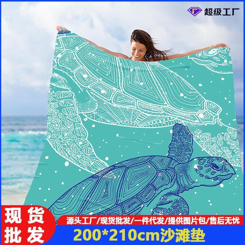 沙滩垫数码印花户外野餐垫超薄露营地垫防水防沙便携防潮垫口袋毯