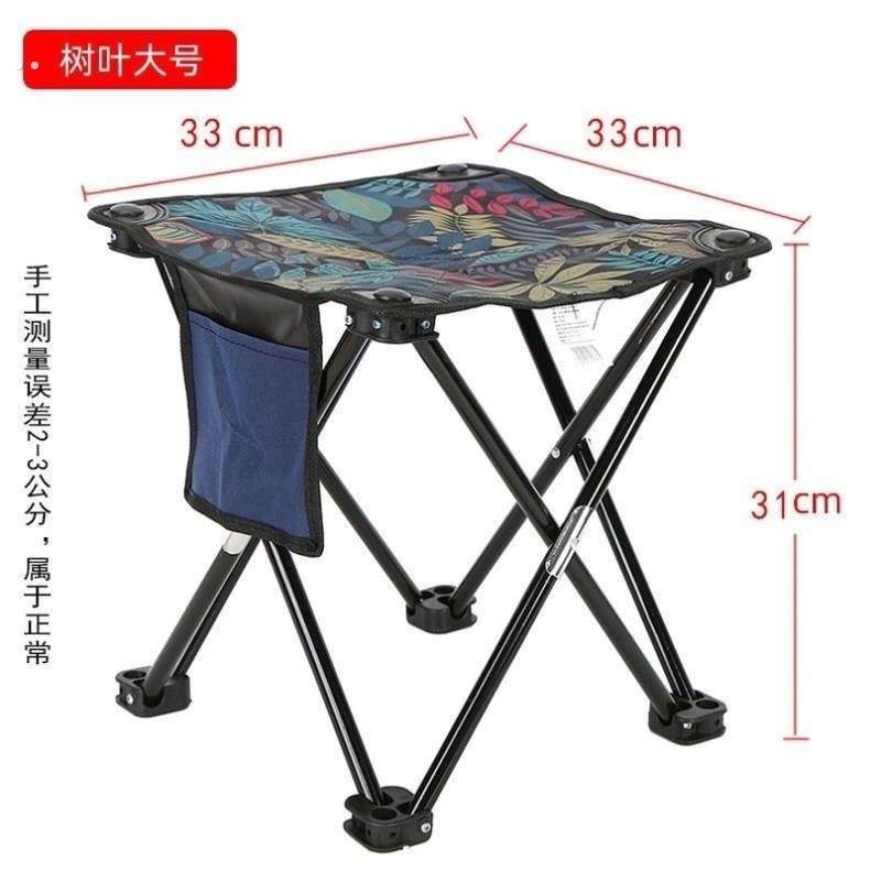 【升级加固】可携式户外折叠椅子板凳马扎超轻折叠凳子靠背休闲,户外/登山/野营/旅行用品,钓鱼椅、凳,淘宝优惠券,粉丝福利购,淘宝优惠卷