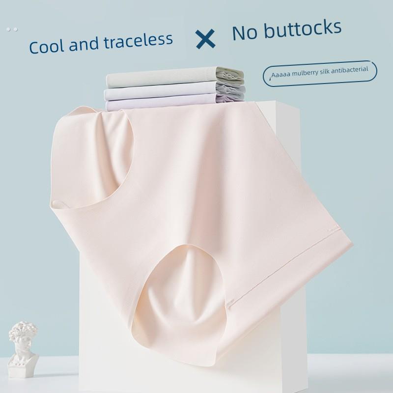 无痕内裤女抗菌女士冰丝三角裤夏薄款2025新款女生纯棉不夹臀瑜伽