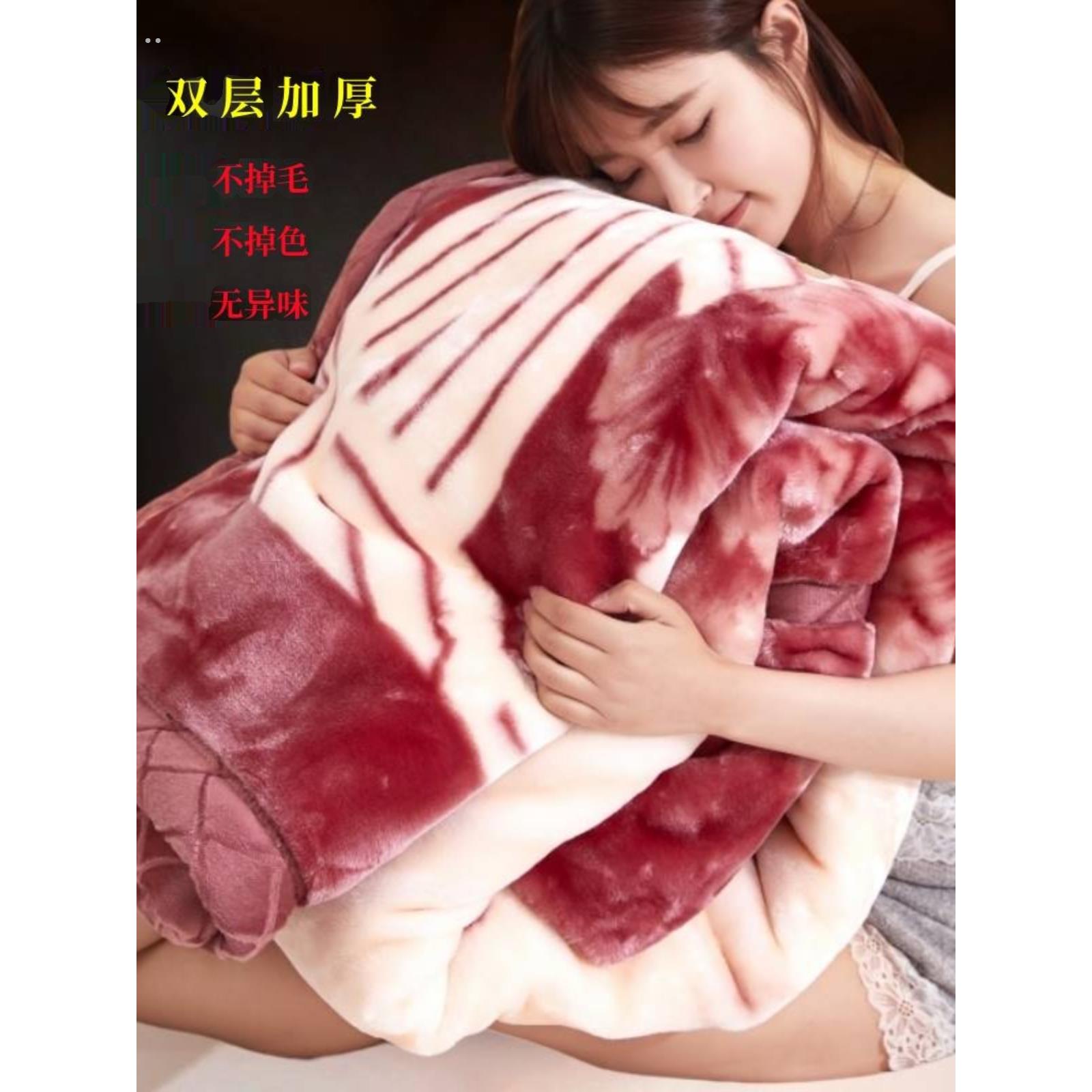 拉舍尔毛毯被双层加厚暖冬单人间学生宿舍毛毯加厚礼品毛毯6公斤