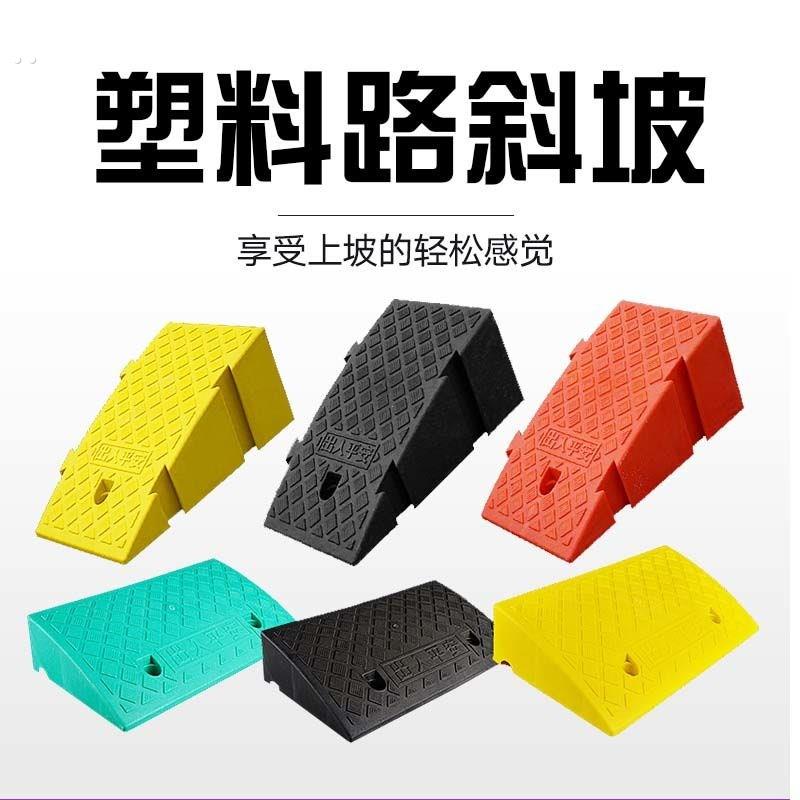 轮椅车斜坡板摩托车上车斜坡板无障碍斜坡板楼梯台阶垫高上楼神器