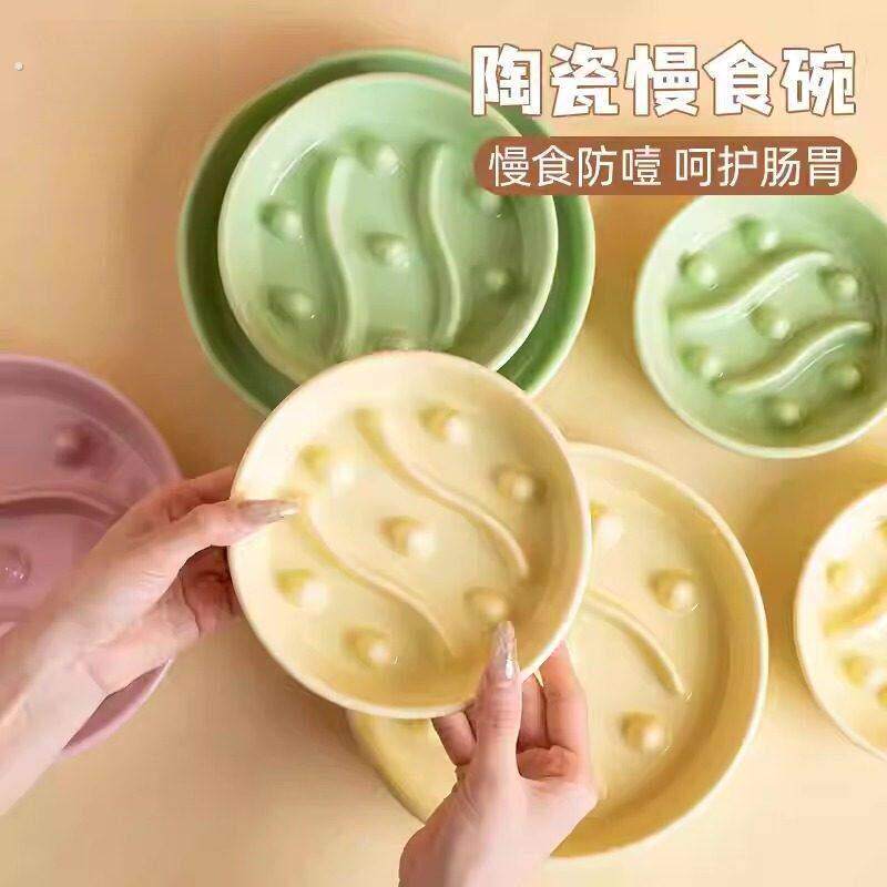 狗狗慢食碗陶瓷猫碗防噎缓食宠物碗中小型犬防滑狗食盆防打翻饭碗