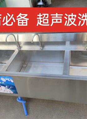 新款超声波洗碗机商用数显超声波单水池双水池饭店餐厅洗碗机