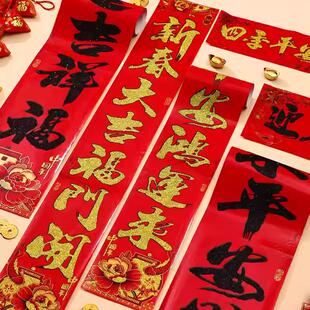 对联2026年新款马年对联春联门神福字春节门贴农村定制大门