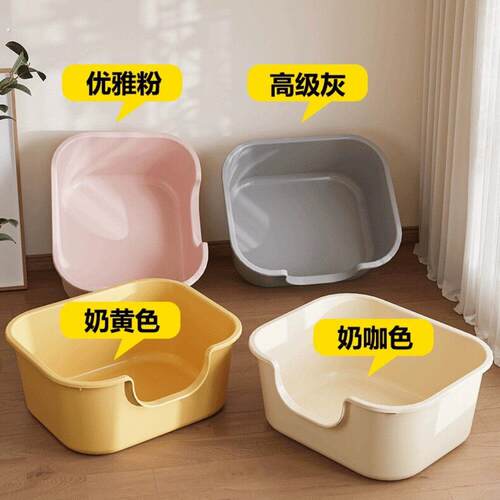 钰宠君猫砂盆超大号沙盆加厚防外溅开放式半封闭猫咪厕所幼猫屎盆