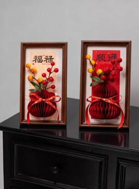 福禄新年摆件2026马年桌面装饰相框春节入户玄关摆件节日氛围布置
