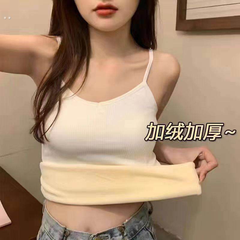 保暖内衣女士加绒加厚吊带背心秋冬季内穿无痕打底衫学生内搭上衣