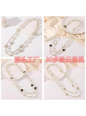 珍珠项炼女款2024新款爆款轻奢高级感秋冬长款毛衣炼大气高档配饰