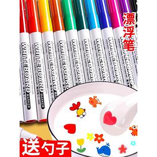 漂浮笔漂浮笔儿童水中漂浮水彩笔悬浮笔水中画画漂浮笔