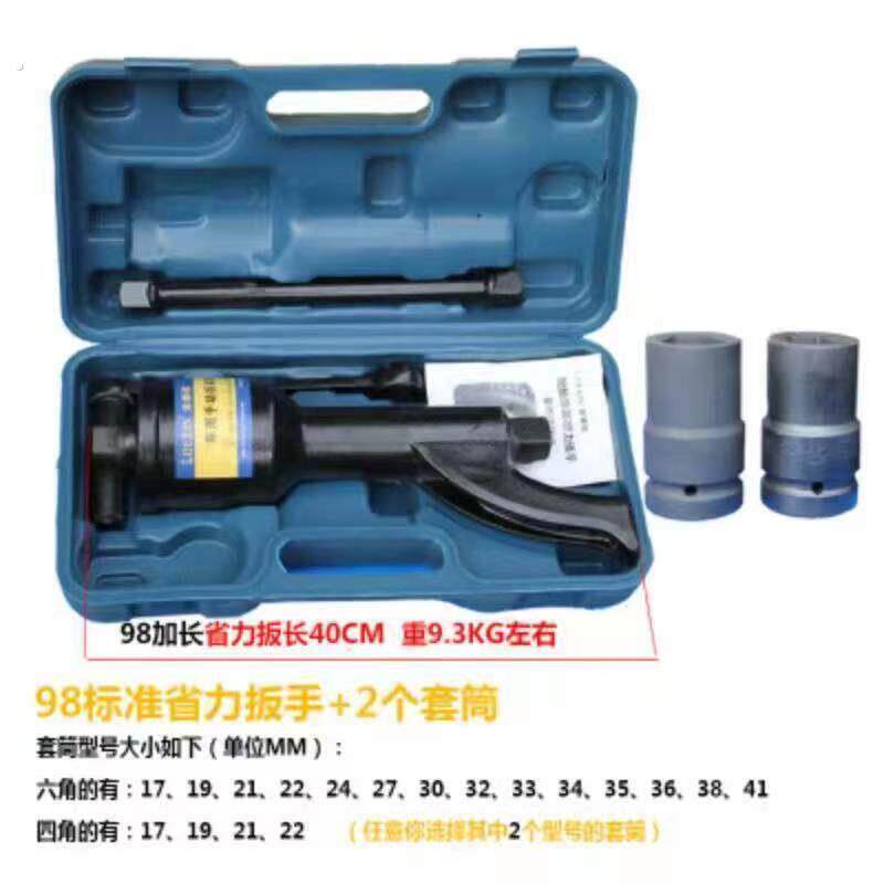 省力扳手轮胎拆装增力器货车拆卸胎维修工具减速套筒螺丝手动风炮