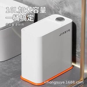 2025新款按压带盖子垃圾桶家用化妆室厨房夹缝大容量卫生纸分类桶