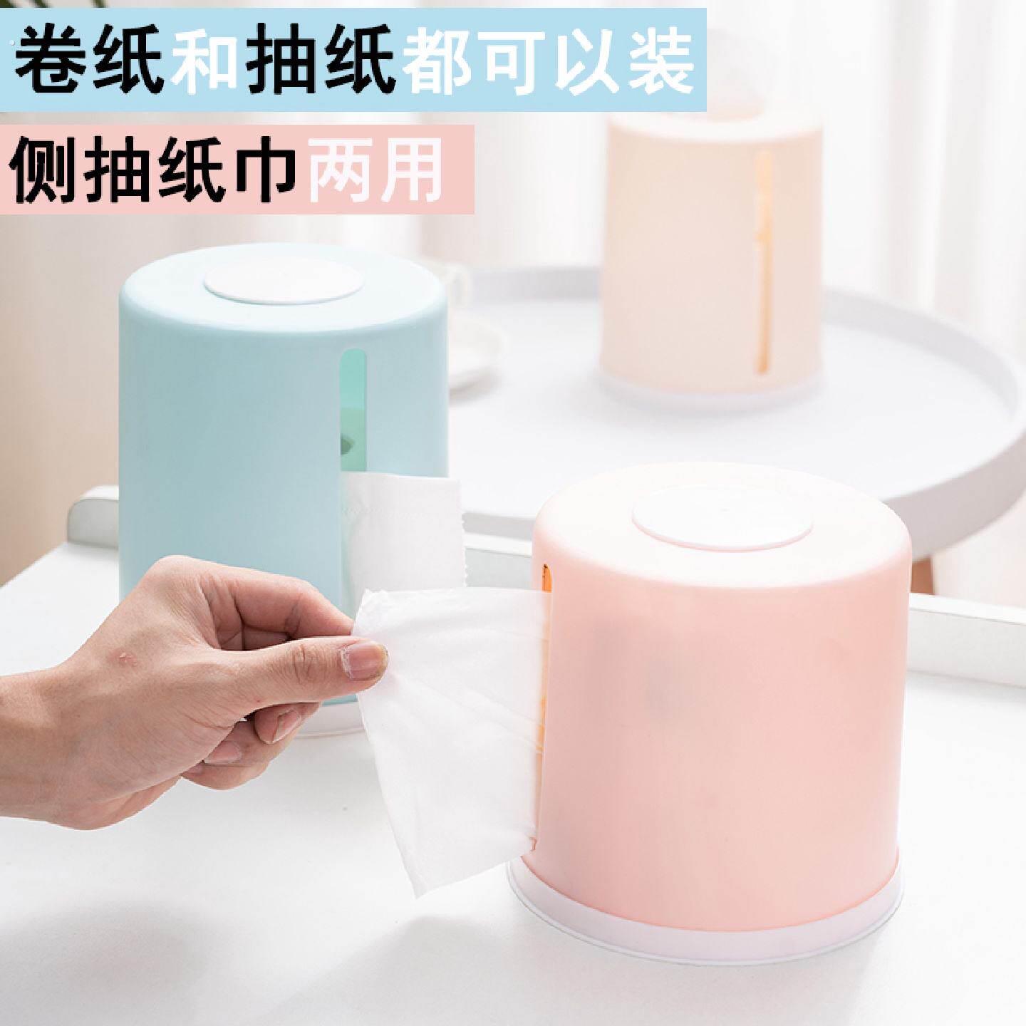 纸巾筒卷纸创意两用抽纸盒家用圆纸巾盒客厅桌面卷纸筒放圆纸巾盒